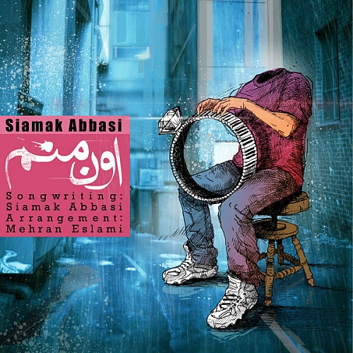 Cover artwork for Oon Manam by Siamak Abbasi